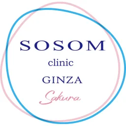 SOSOM CLINIC GINZA SAKURA